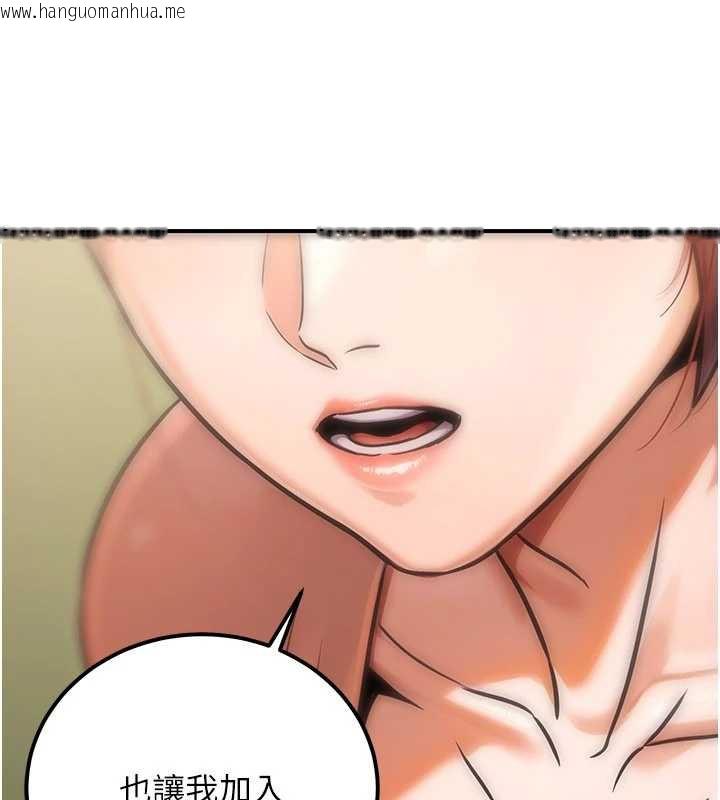 韩国漫画公务员的桃色副业韩漫_公务员的桃色副业-第35话-[任务]在小腹上烙淫纹在线免费阅读-韩国漫画-第184张图片