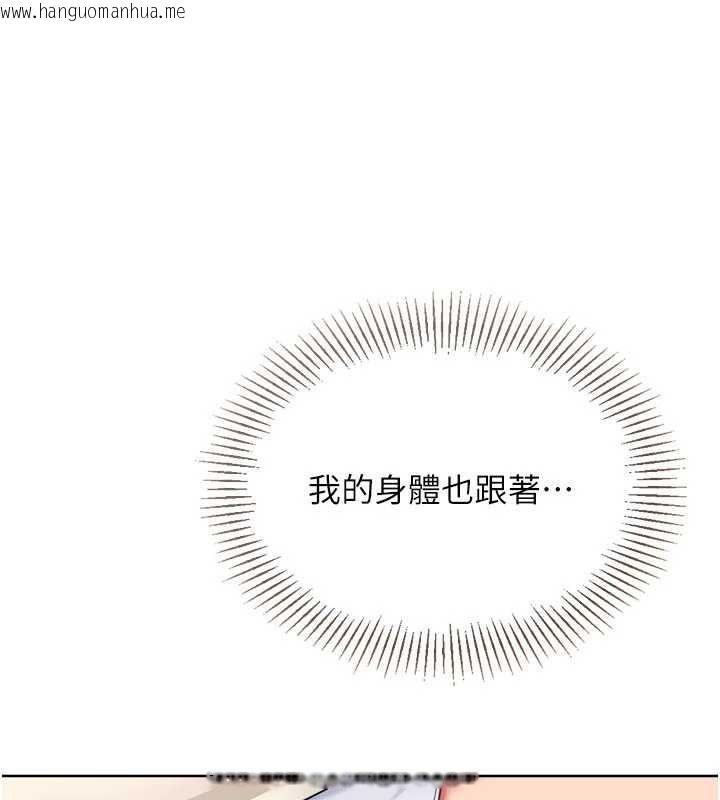 韩国漫画Set-up!排球少女韩漫_Set-up!排球少女-第65话-被充血巨根抽插的小穴在线免费阅读-韩国漫画-第44张图片