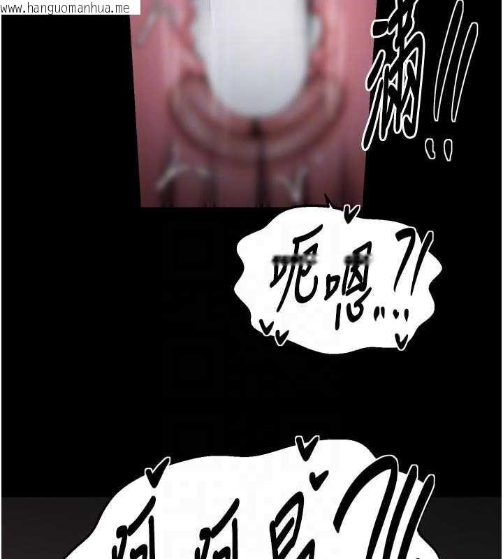 韩国漫画最强家丁韩漫_最强家丁-第55话-各怀鬼胎的两个男人在线免费阅读-韩国漫画-第106张图片