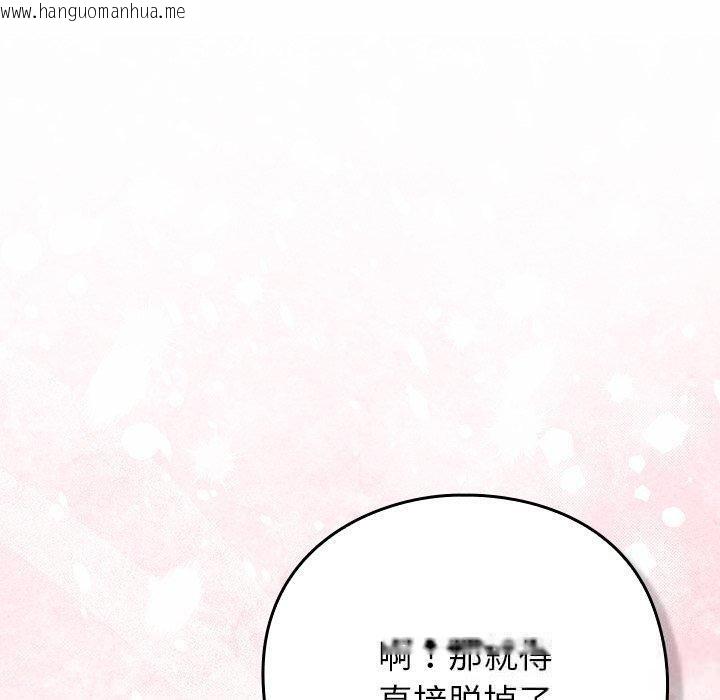 韩国漫画摸鱼生存指南/上班不要太认真韩漫_摸鱼生存指南/上班不要太认真-第17话在线免费阅读-韩国漫画-第150张图片