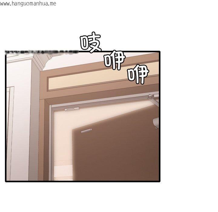 韩国漫画想要拥有她/渴望占有她韩漫_想要拥有她/渴望占有她-第82话在线免费阅读-韩国漫画-第137张图片