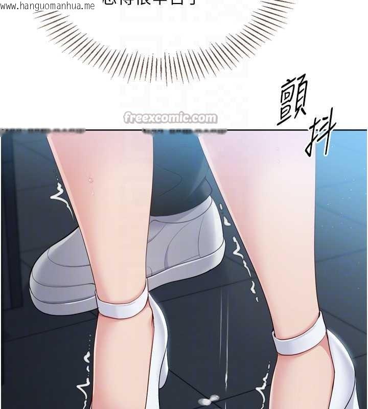 韩国漫画Set-up!排球少女韩漫_Set-up!排球少女-第65话-被充血巨根抽插的小穴在线免费阅读-韩国漫画-第140张图片