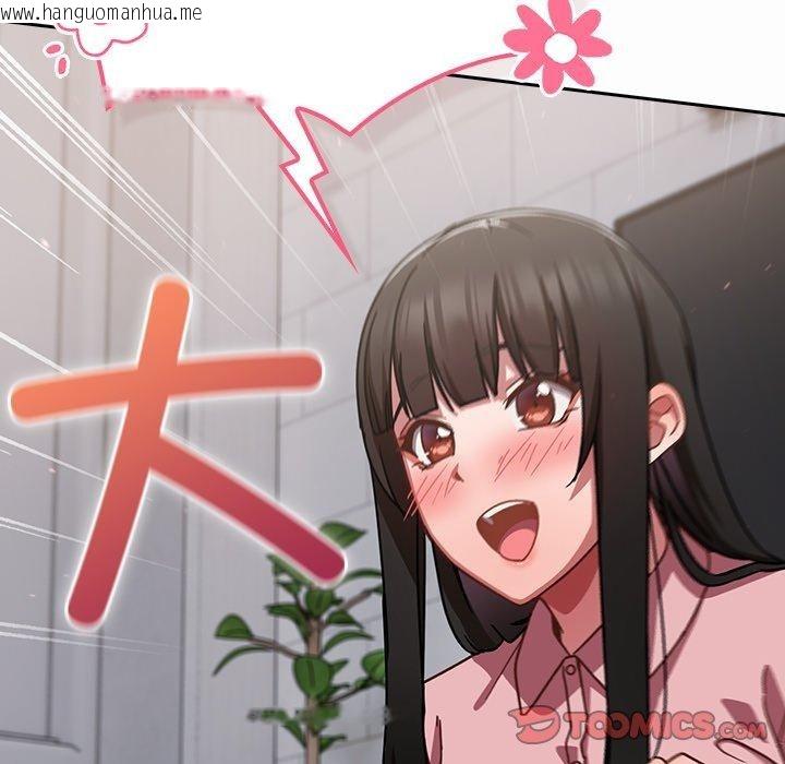 韩国漫画摸鱼生存指南/上班不要太认真韩漫_摸鱼生存指南/上班不要太认真-第17话在线免费阅读-韩国漫画-第36张图片