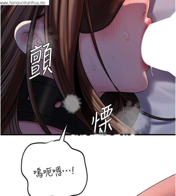 韩国漫画岳母为何那样韩漫_岳母为何那样-第71话-好想被你任意侵犯在线免费阅读-韩国漫画-第15张图片