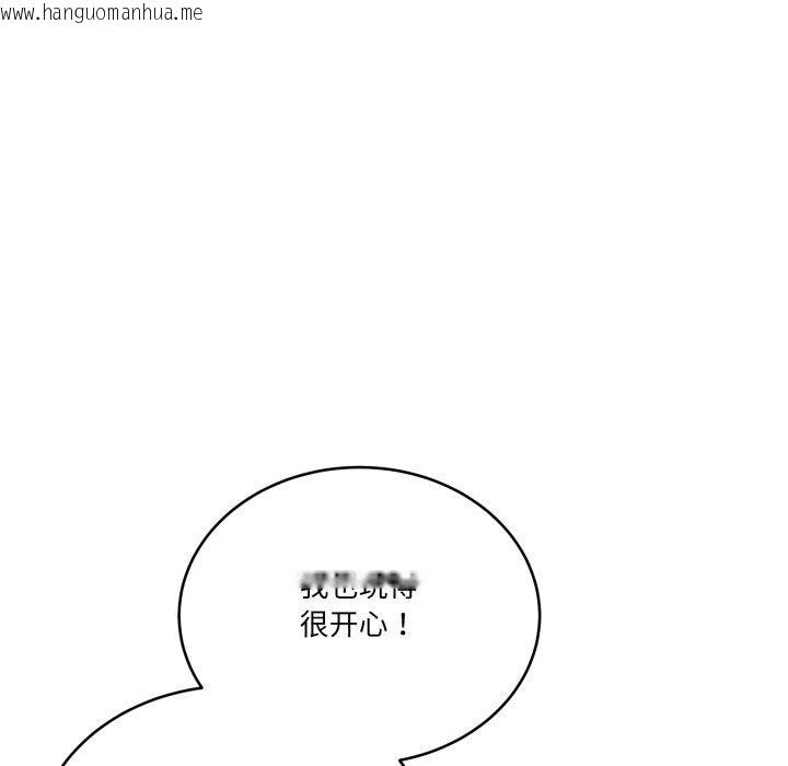 韩国漫画当狗不丢人韩漫_当狗不丢人-第25话在线免费阅读-韩国漫画-第79张图片