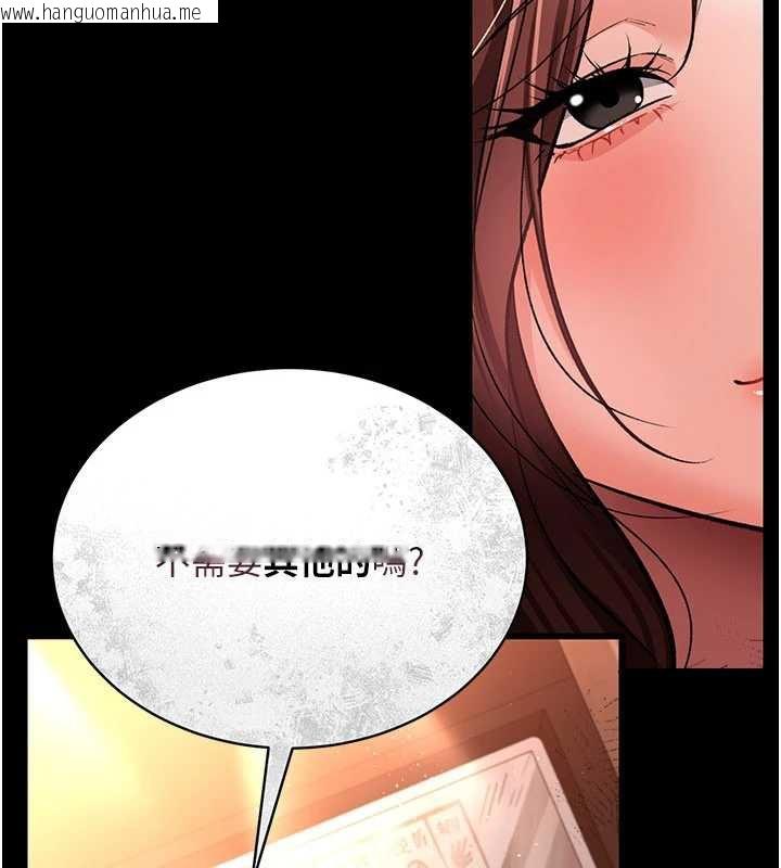 韩国漫画借妻条约韩漫_借妻条约-第15话-男人都是这样玩的在线免费阅读-韩国漫画-第61张图片