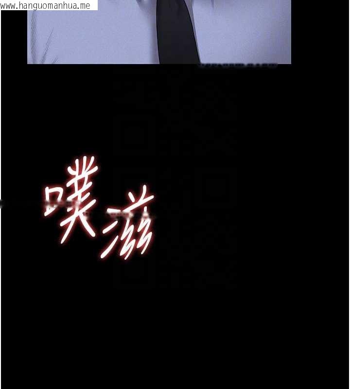 韩国漫画猎艳管理员韩漫_猎艳管理员-第9话-尽心服务才有奖励在线免费阅读-韩国漫画-第109张图片