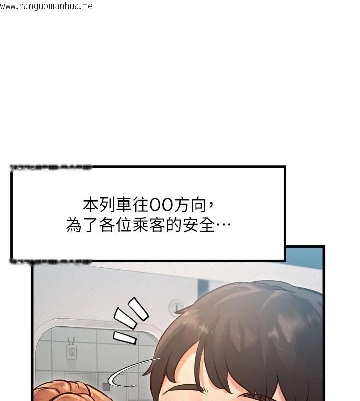 韩国漫画特色新视界韩漫_特色新视界-第1话-上班裸下半身是常识在线免费阅读-韩国漫画-第136张图片