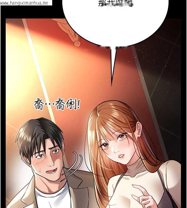 韩国漫画借妻条约韩漫_借妻条约-第15话-男人都是这样玩的在线免费阅读-韩国漫画-第174张图片