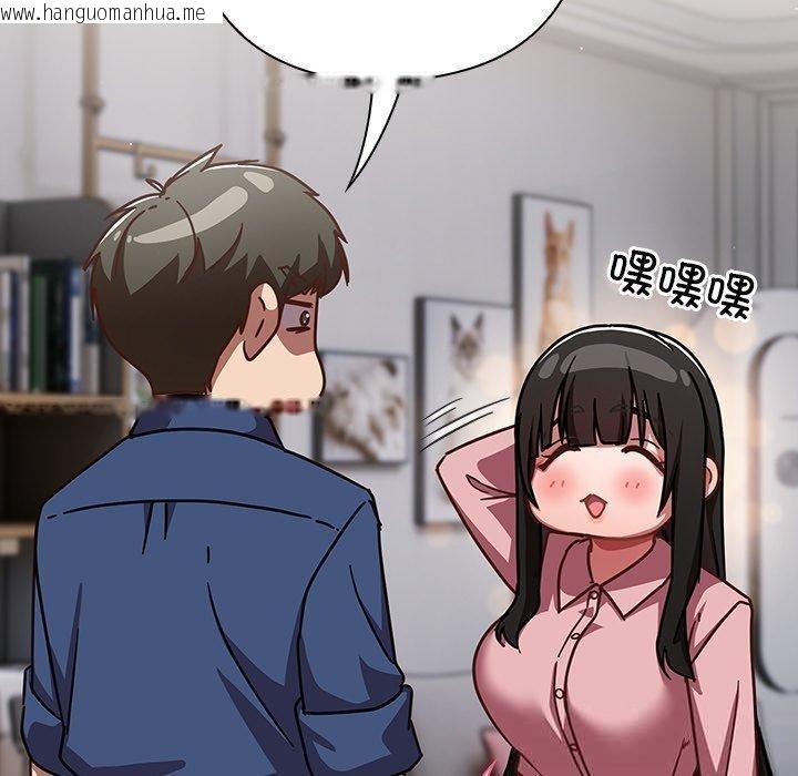 韩国漫画摸鱼生存指南/上班不要太认真韩漫_摸鱼生存指南/上班不要太认真-第17话在线免费阅读-韩国漫画-第20张图片