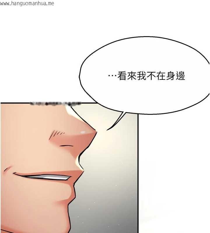 韩国漫画痒乐多阿姨韩漫_痒乐多阿姨-第79话-回到初心的约会在线免费阅读-韩国漫画-第6张图片