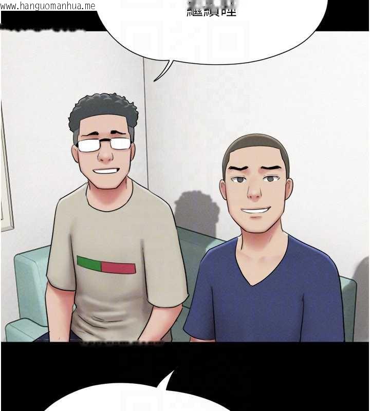 韩国漫画韶恩韩漫_韶恩-第67话-屋簷下的三男一女在线免费阅读-韩国漫画-第32张图片