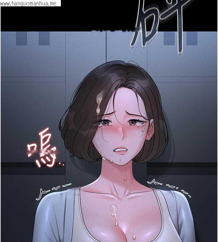 韩国漫画猎艳管理员韩漫_猎艳管理员-第9话-尽心服务才有奖励在线免费阅读-韩国漫画-第135张图片