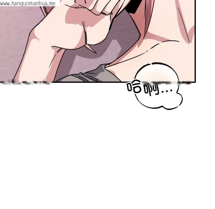 韩国漫画当狗不丢人韩漫_当狗不丢人-第25话在线免费阅读-韩国漫画-第167张图片