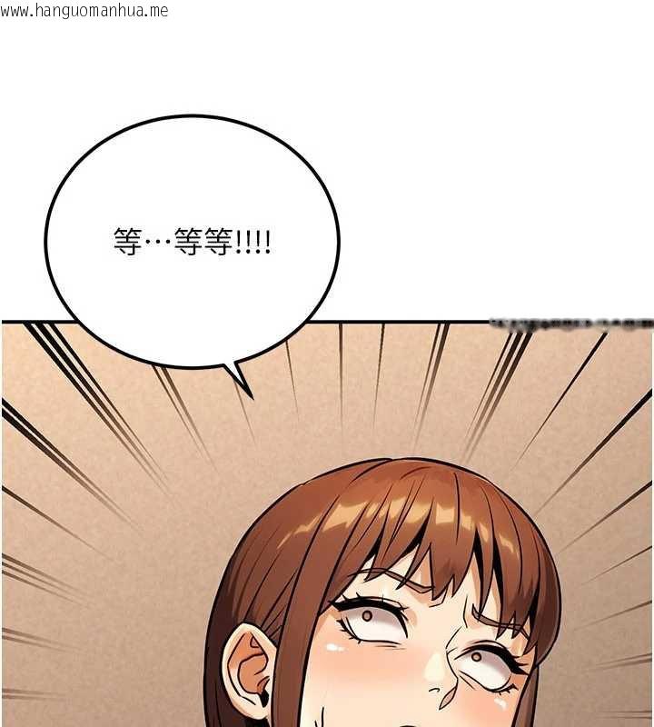 韩国漫画公务员的桃色副业韩漫_公务员的桃色副业-第35话-[任务]在小腹上烙淫纹在线免费阅读-韩国漫画-第27张图片