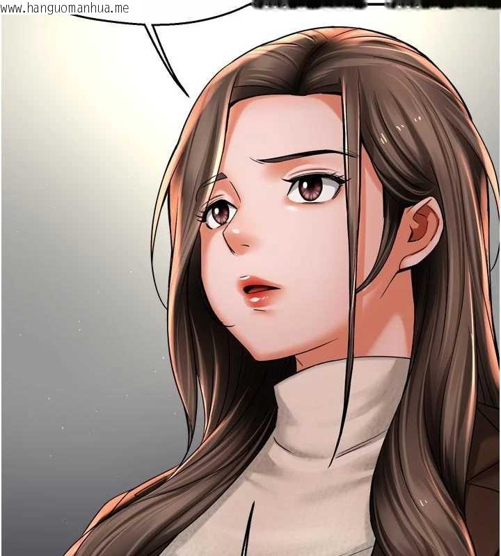 韩国漫画痒乐多阿姨韩漫_痒乐多阿姨-第79话-回到初心的约会在线免费阅读-韩国漫画-第29张图片