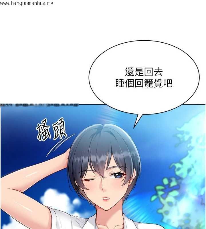 韩国漫画Set-up!排球少女韩漫_Set-up!排球少女-第65话-被充血巨根抽插的小穴在线免费阅读-韩国漫画-第164张图片