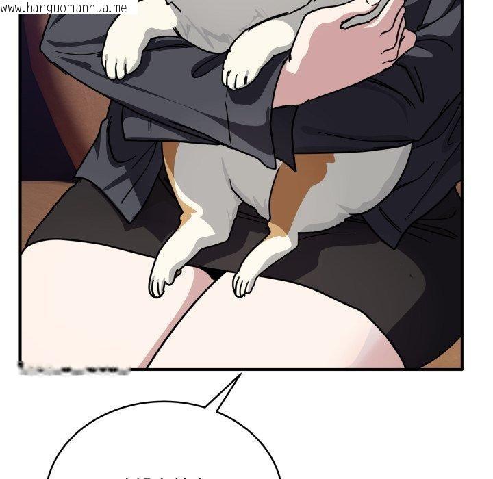 韩国漫画当狗不丢人韩漫_当狗不丢人-第25话在线免费阅读-韩国漫画-第142张图片