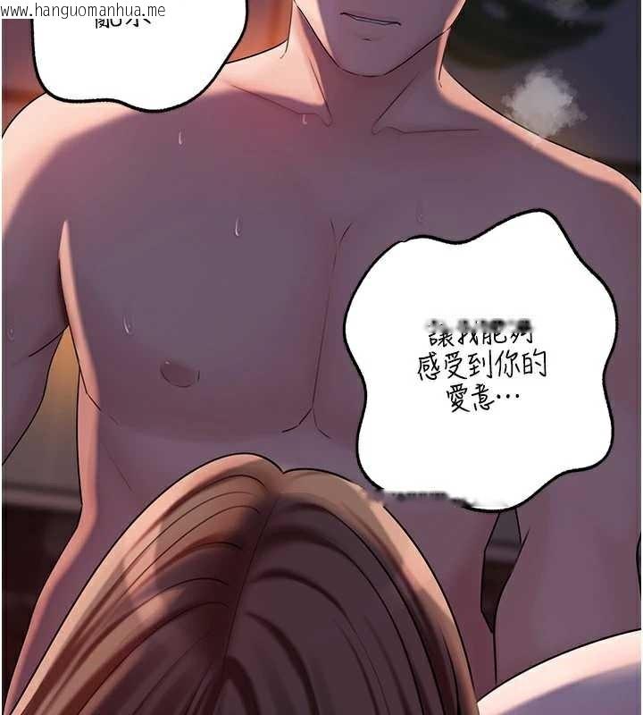 韩国漫画岳母为何那样韩漫_岳母为何那样-第71话-好想被你任意侵犯在线免费阅读-韩国漫画-第75张图片