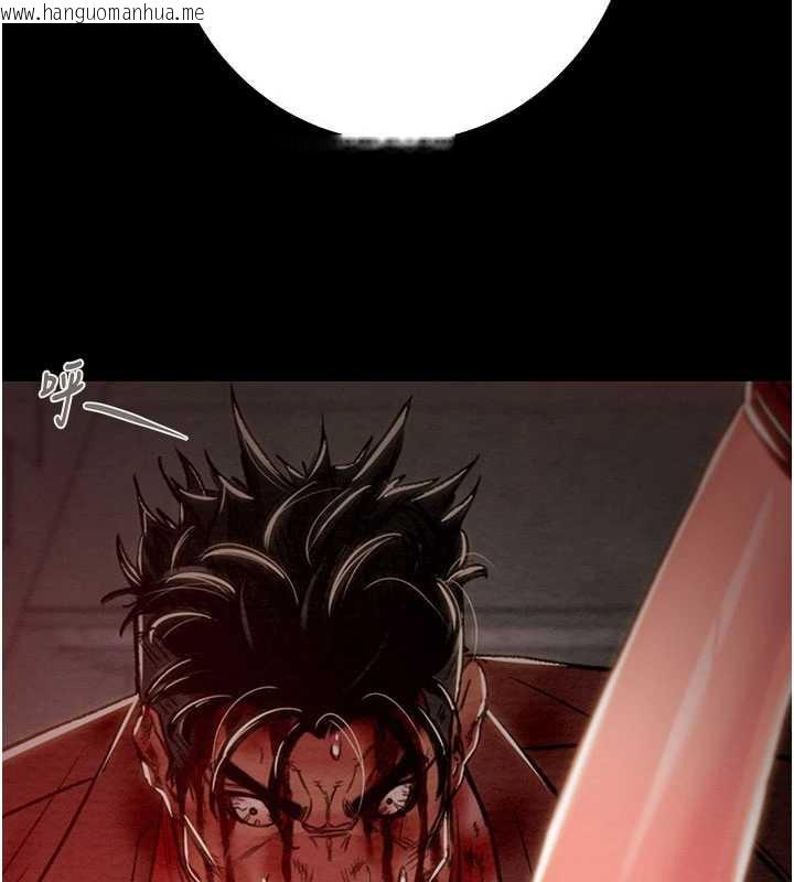 韩国漫画掠夺行动韩漫_掠夺行动-第73话-人性大考验在线免费阅读-韩国漫画-第202张图片