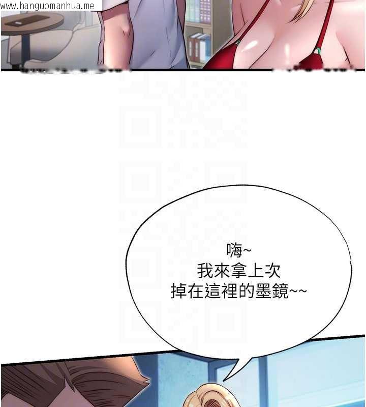 韩国漫画民宿精营中韩漫_民宿精营中-第28话-令人瞬间勃起的刺激画面在线免费阅读-韩国漫画-第108张图片