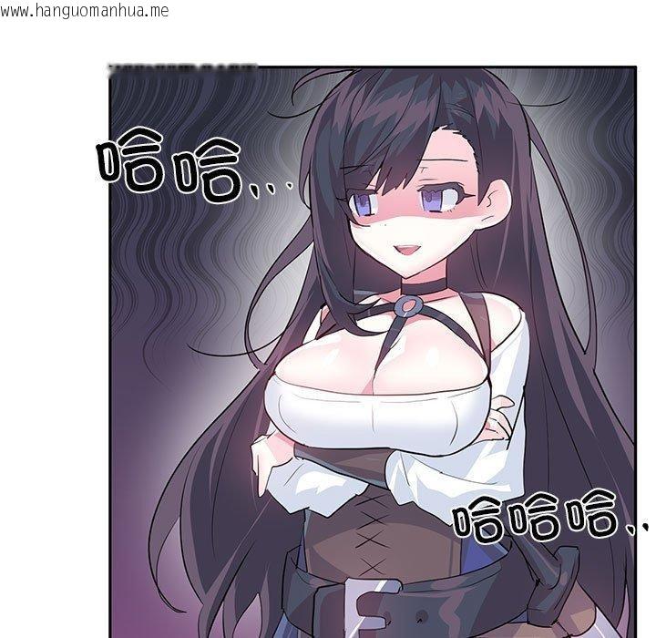 韩国漫画虚拟仙境韩漫_虚拟仙境-第30话在线免费阅读-韩国漫画-第24张图片