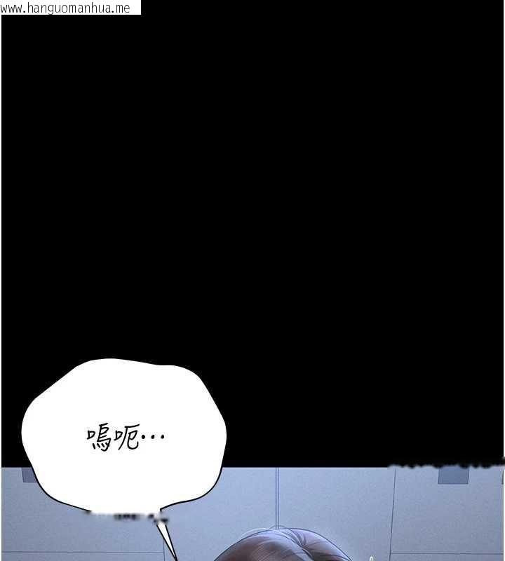 韩国漫画猎艳管理员韩漫_猎艳管理员-第9话-尽心服务才有奖励在线免费阅读-韩国漫画-第54张图片
