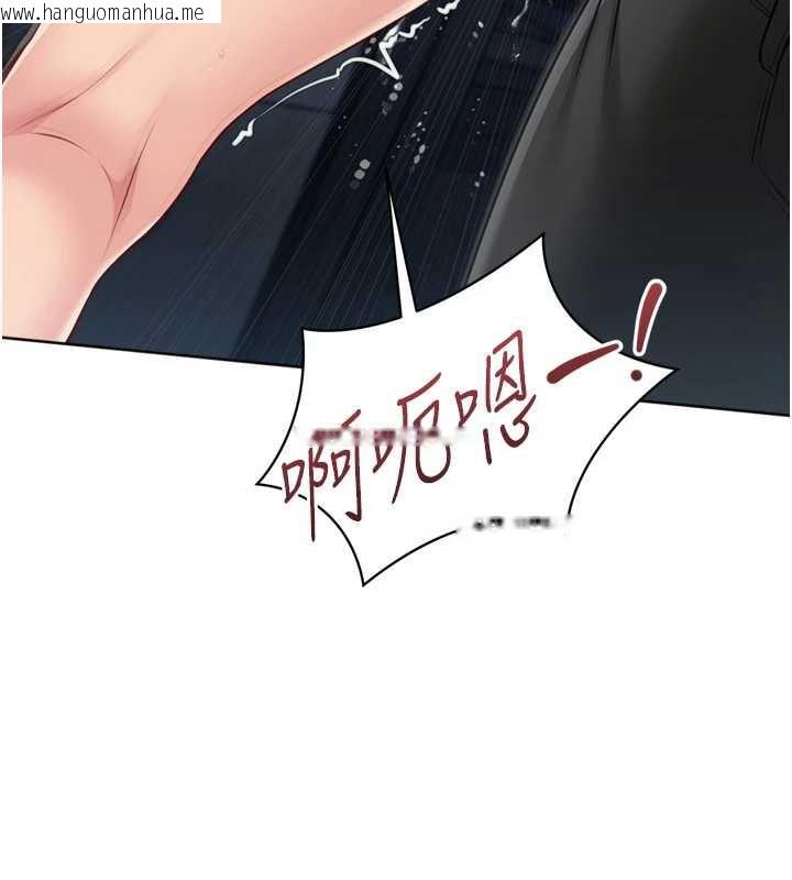 韩国漫画Set-up!排球少女韩漫_Set-up!排球少女-第65话-被充血巨根抽插的小穴在线免费阅读-韩国漫画-第136张图片