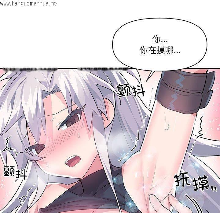 韩国漫画虚拟仙境韩漫_虚拟仙境-第30话在线免费阅读-韩国漫画-第50张图片