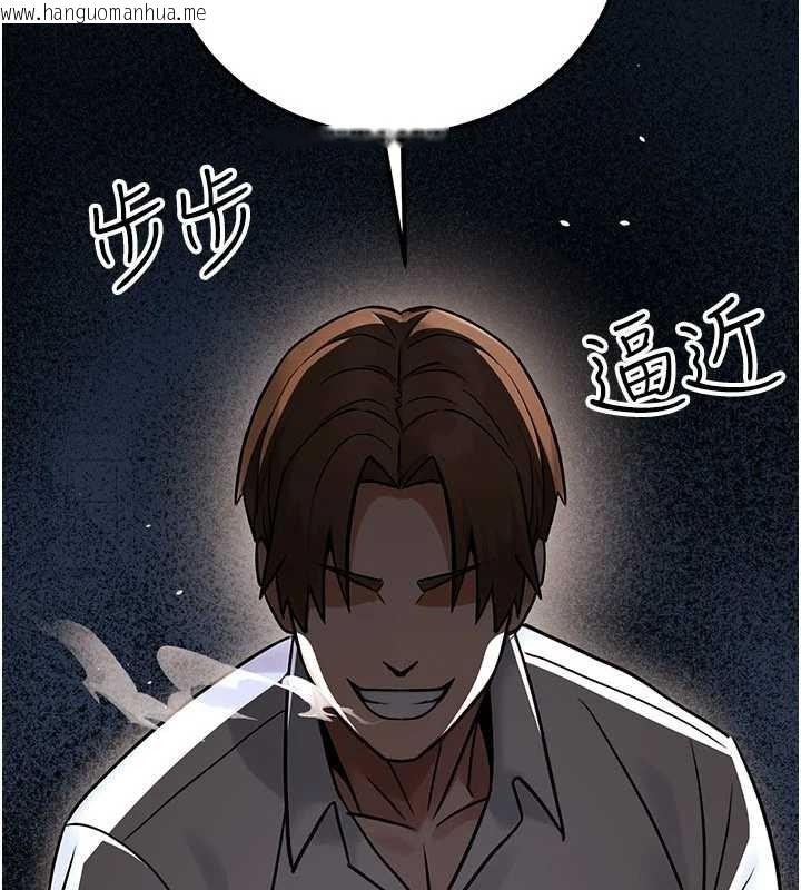 韩国漫画公务员的桃色副业韩漫_公务员的桃色副业-第35话-[任务]在小腹上烙淫纹在线免费阅读-韩国漫画-第22张图片