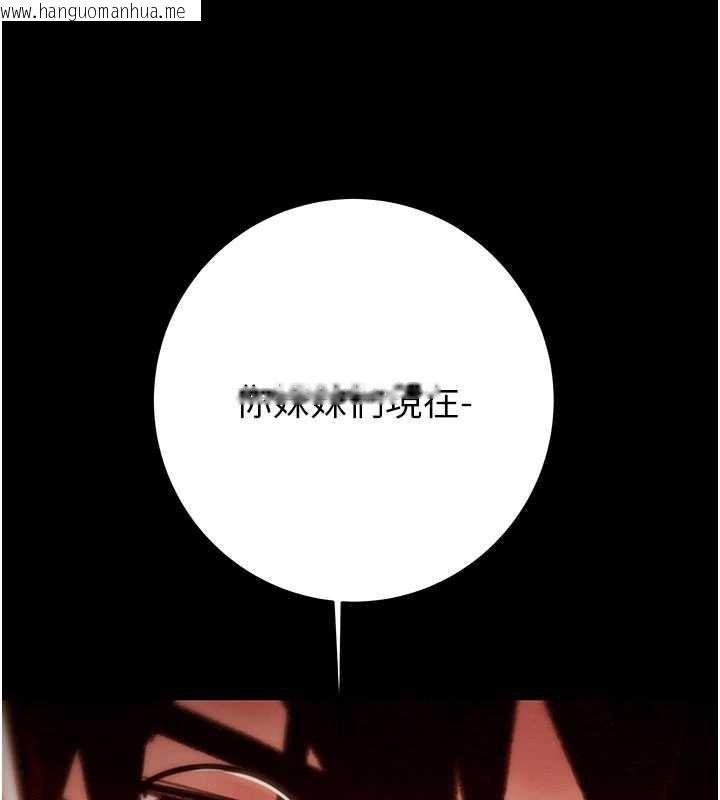 韩国漫画掠夺行动韩漫_掠夺行动-第73话-人性大考验在线免费阅读-韩国漫画-第200张图片