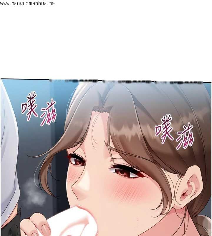 韩国漫画Set-up!排球少女韩漫_Set-up!排球少女-第65话-被充血巨根抽插的小穴在线免费阅读-韩国漫画-第37张图片