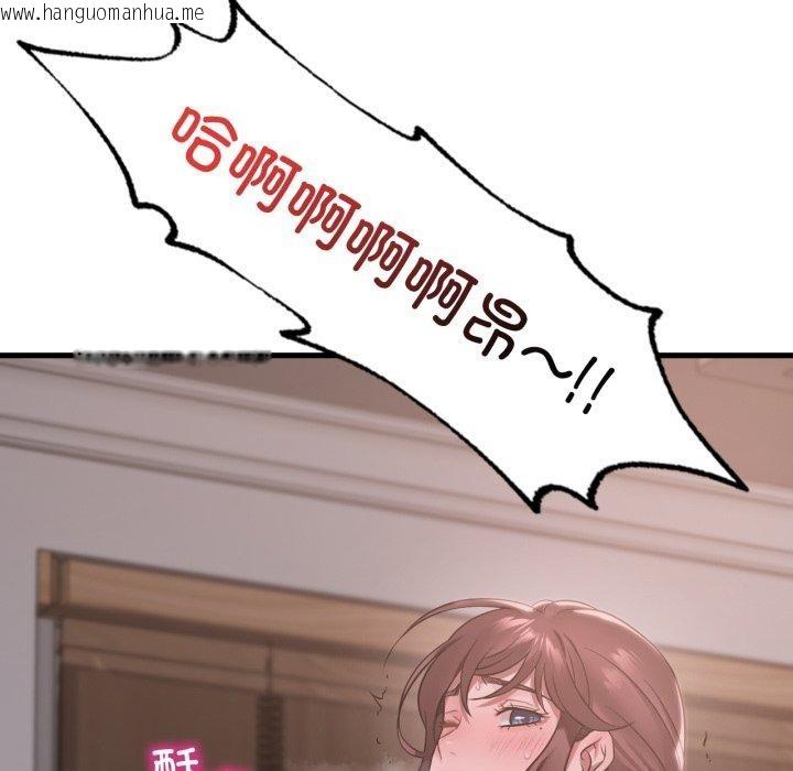韩国漫画想要拥有她/渴望占有她韩漫_想要拥有她/渴望占有她-第82话在线免费阅读-韩国漫画-第96张图片