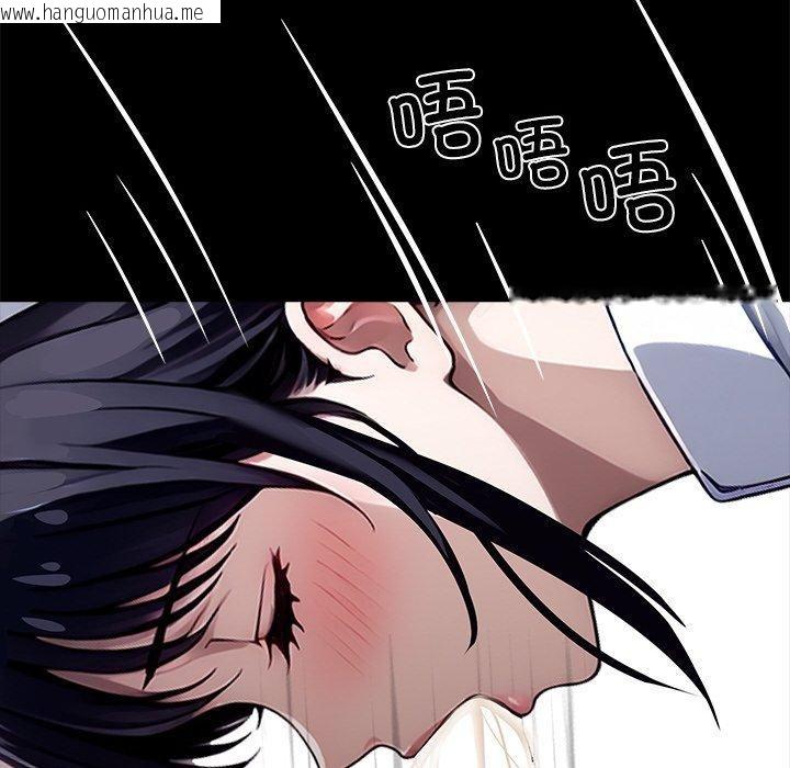 韩国漫画黑道X上班族/我身体里的那个家伙韩漫_黑道X上班族/我身体里的那个家伙-第27话在线免费阅读-韩国漫画-第79张图片