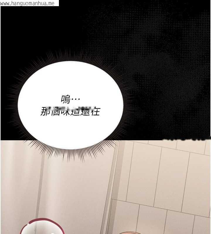 韩国漫画猎艳管理员韩漫_猎艳管理员-第9话-尽心服务才有奖励在线免费阅读-韩国漫画-第161张图片