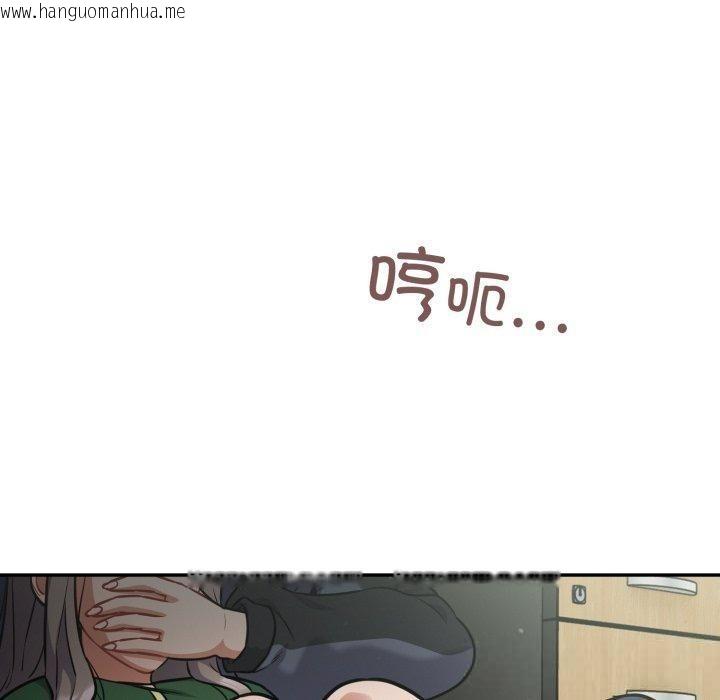 韩国漫画傻瓜病毒韩漫_傻瓜病毒-第39话在线免费阅读-韩国漫画-第110张图片