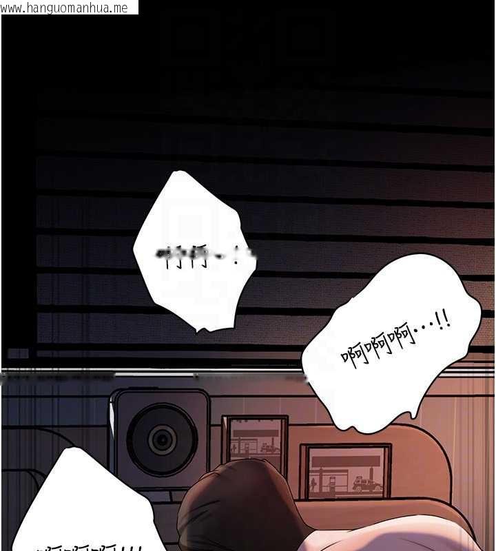 韩国漫画岳母为何那样韩漫_岳母为何那样-第71话-好想被你任意侵犯在线免费阅读-韩国漫画-第47张图片