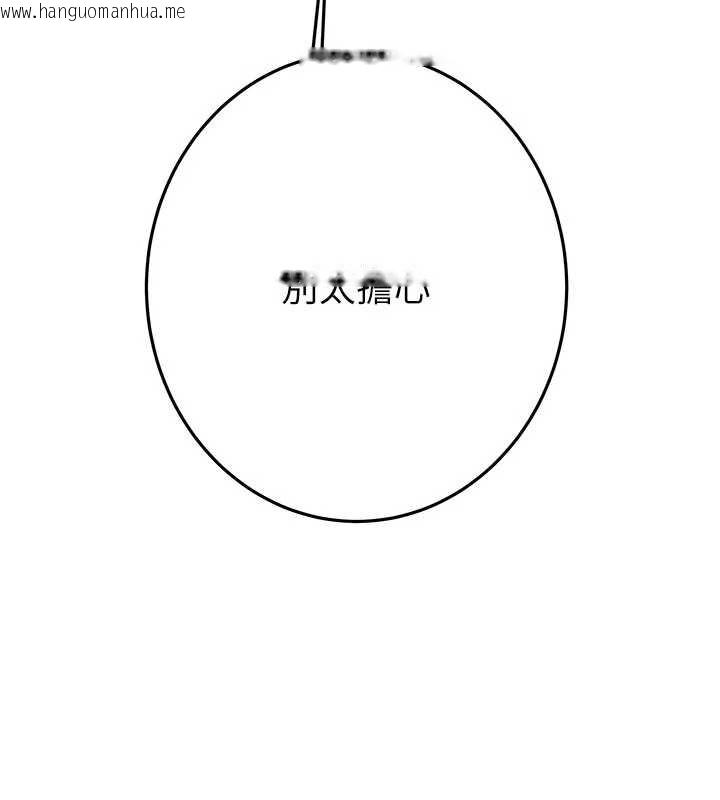 韩国漫画掠夺行动韩漫_掠夺行动-第73话-人性大考验在线免费阅读-韩国漫画-第215张图片