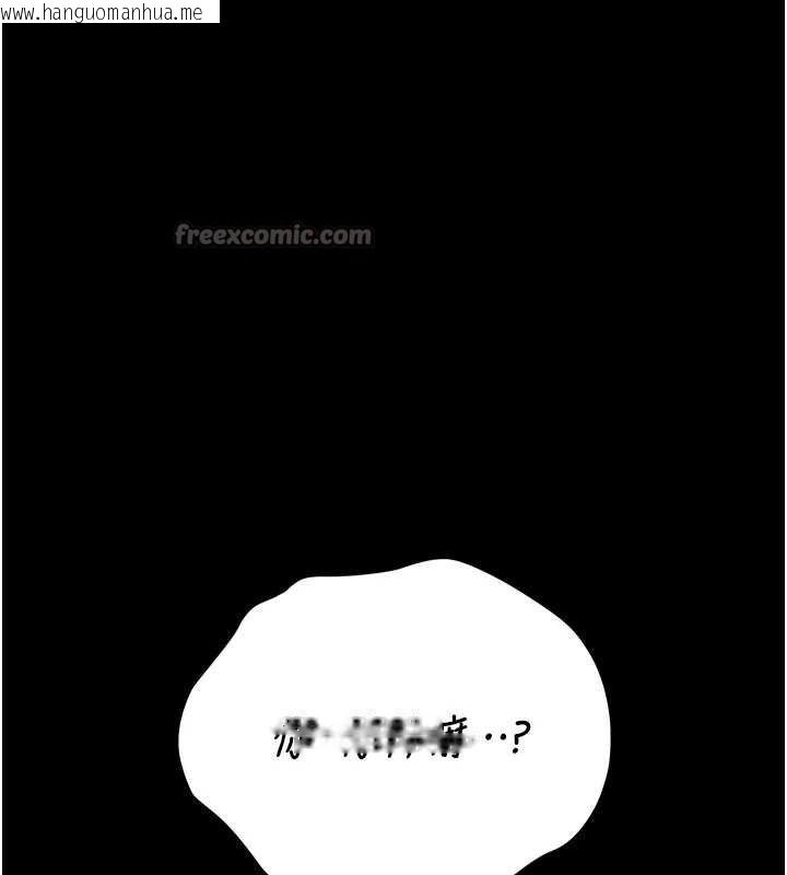 韩国漫画猎艳管理员韩漫_猎艳管理员-第9话-尽心服务才有奖励在线免费阅读-韩国漫画-第112张图片