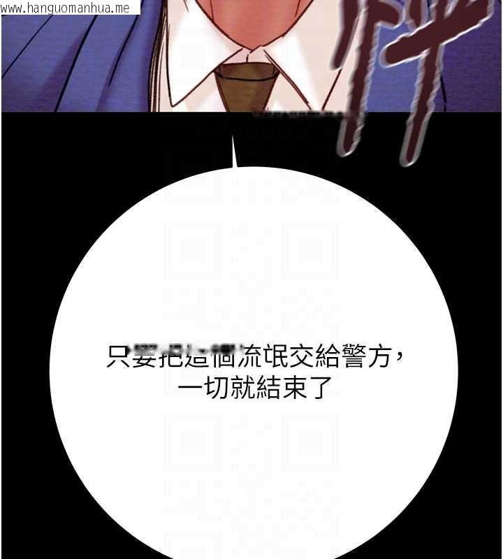 韩国漫画掠夺行动韩漫_掠夺行动-第73话-人性大考验在线免费阅读-韩国漫画-第111张图片