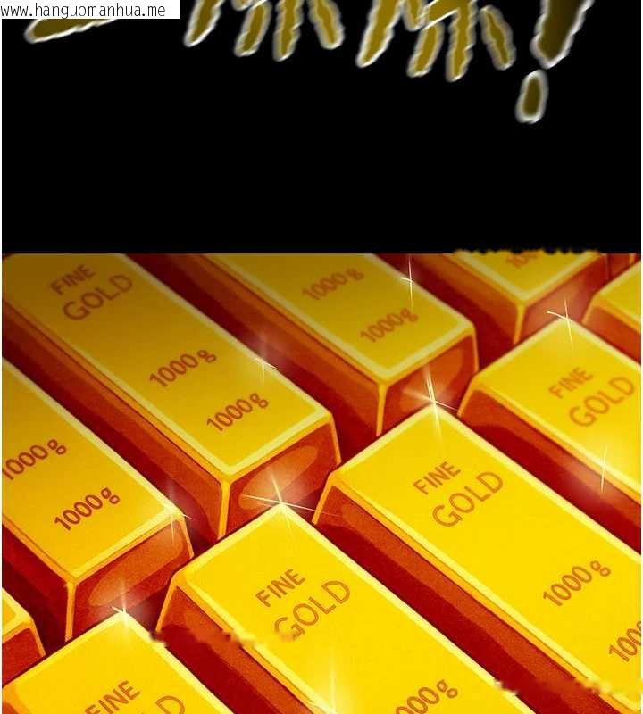 韩国漫画掠夺行动韩漫_掠夺行动-第73话-人性大考验在线免费阅读-韩国漫画-第44张图片