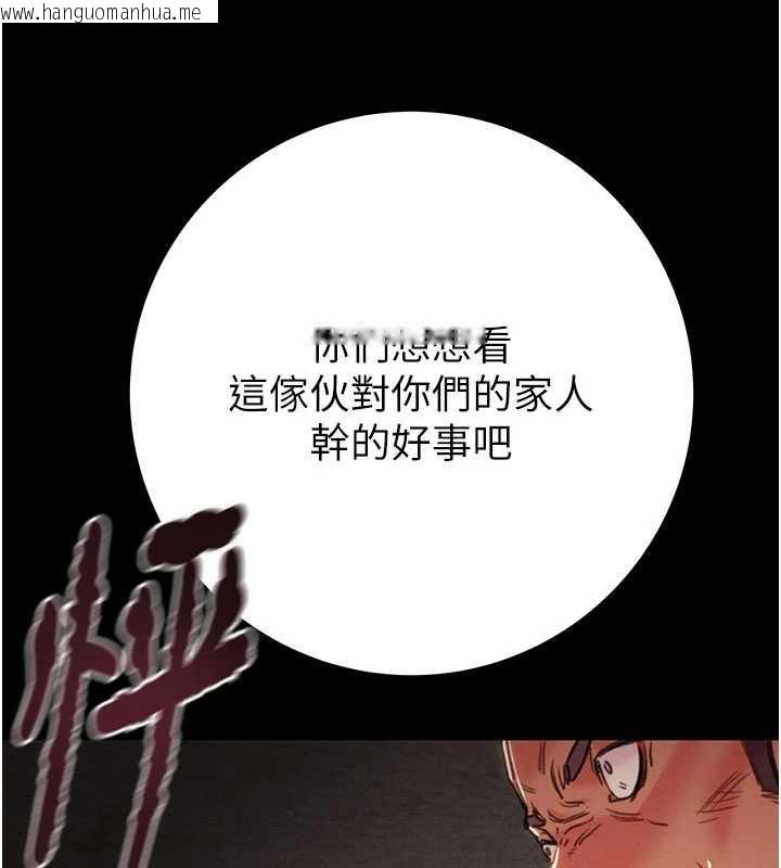 韩国漫画掠夺行动韩漫_掠夺行动-第73话-人性大考验在线免费阅读-韩国漫画-第113张图片