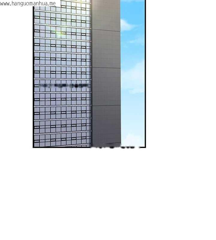 韩国漫画公务员的桃色副业韩漫_公务员的桃色副业-第35话-[任务]在小腹上烙淫纹在线免费阅读-韩国漫画-第122张图片