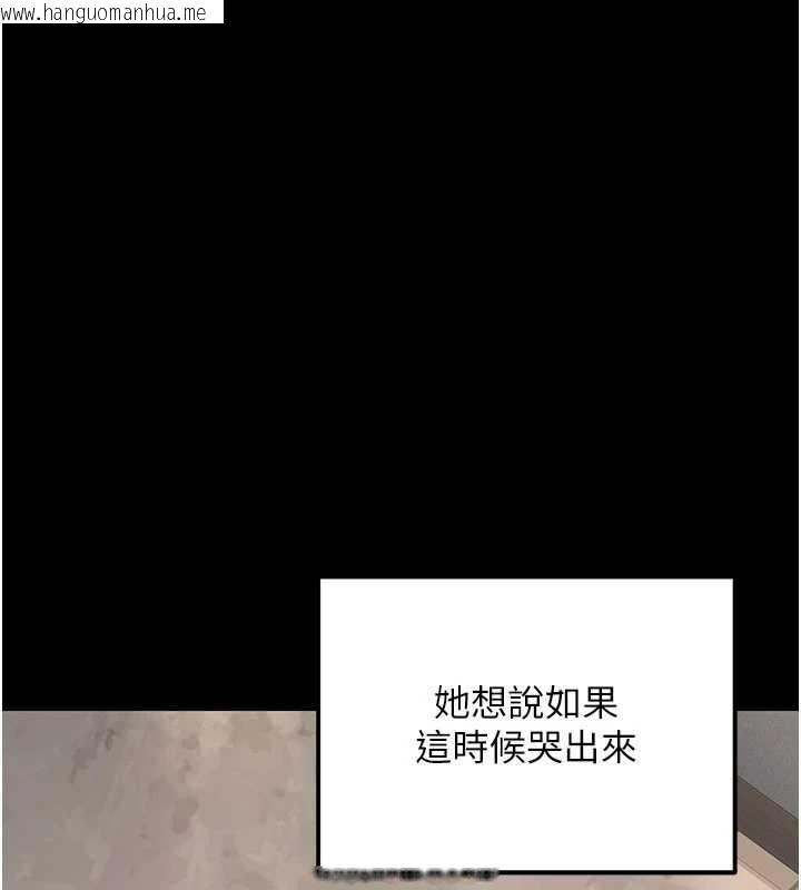 韩国漫画公务员的桃色副业韩漫_公务员的桃色副业-第35话-[任务]在小腹上烙淫纹在线免费阅读-韩国漫画-第11张图片