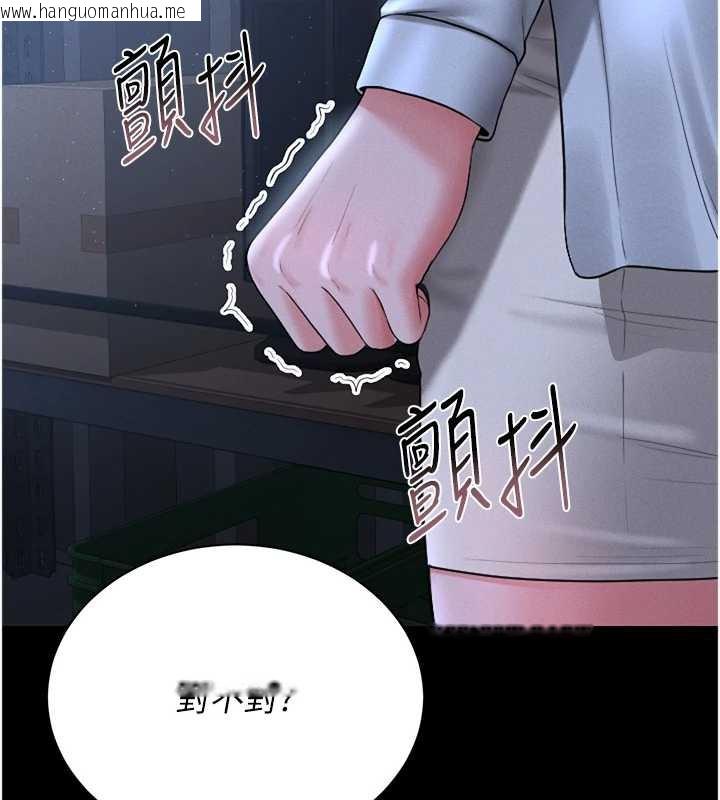 韩国漫画猎艳管理员韩漫_猎艳管理员-第9话-尽心服务才有奖励在线免费阅读-韩国漫画-第5张图片