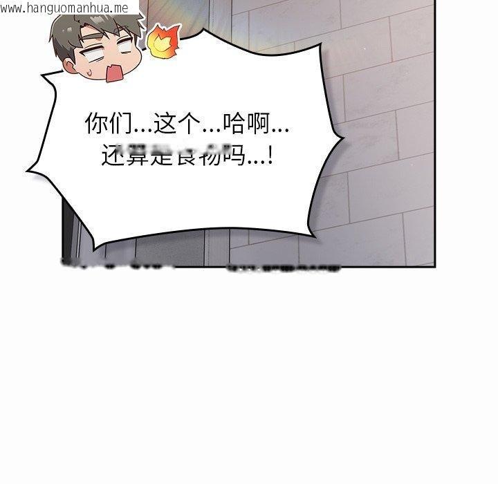 韩国漫画摸鱼生存指南/上班不要太认真韩漫_摸鱼生存指南/上班不要太认真-第17话在线免费阅读-韩国漫画-第62张图片
