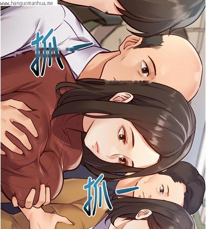 韩国漫画特色新视界韩漫_特色新视界-第1话-上班裸下半身是常识在线免费阅读-韩国漫画-第143张图片