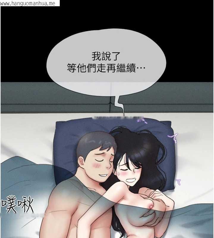 韩国漫画韶恩韩漫_韶恩-第67话-屋簷下的三男一女在线免费阅读-韩国漫画-第68张图片