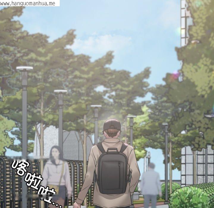 韩国漫画想要拥有她/渴望占有她韩漫_想要拥有她/渴望占有她-第82话在线免费阅读-韩国漫画-第145张图片