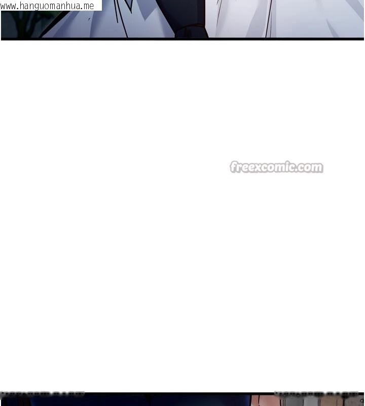 韩国漫画特色新视界韩漫_特色新视界-第1话-上班裸下半身是常识在线免费阅读-韩国漫画-第112张图片